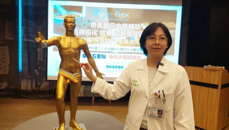 一天血便8次 失禁就醫竟大腸癌轉移！奇美醫院中醫助縮小腫瘤、保留肛門