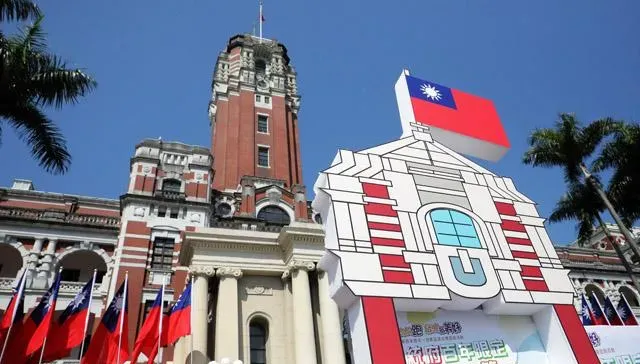 不滿國慶日英文改「台灣」…馬英九拒出席國慶大會  總統府說話了