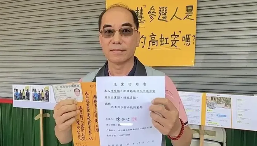 民進黨也出現高虹安？陳癸佑退黨選立委！怒控綠委蔡培慧男性友人干政