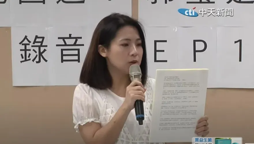 徐巧芯再公開2段音檔　郭璽威脅若背叛我：天王老子來都無法找到錢