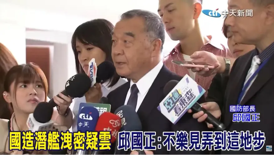 馬文君外洩潛艦國造資料？　邱國正表態了