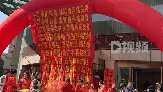 影/1天11對新人結婚！飯店大門「掛滿紅布條」　單身狗哭：十一長假錢包被掏空