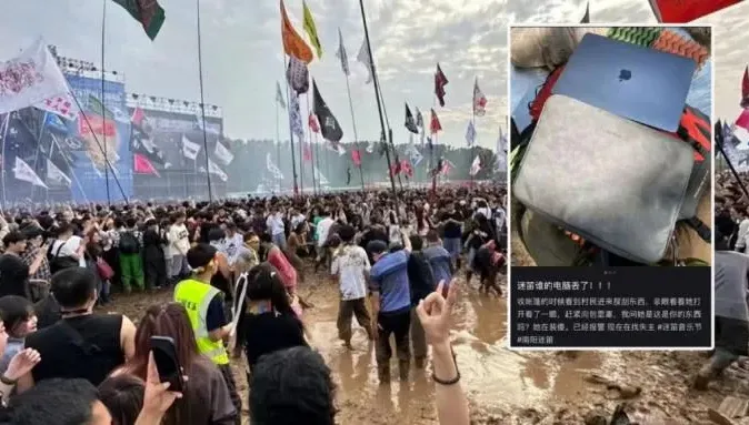 連內褲都被偷！陸音樂節萬人參加爆集體失竊　目擊者：村民開三輪車來載