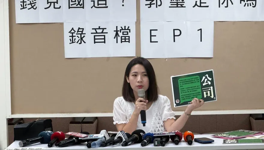 錢見國造？徐巧芯預告下午2點再公開音檔：郭璽幫韓國人「找錢」