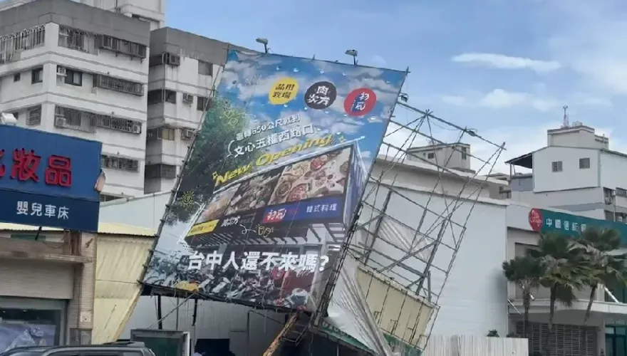 小犬颱風/狂風掃垮台中鐵皮屋！壓慘鄰居　恐怖搖晃畫面曝光