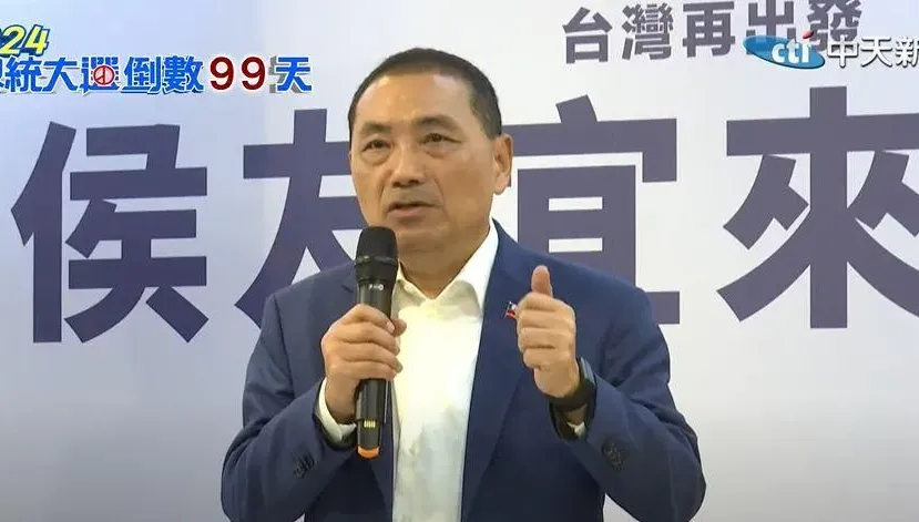 將合體韓國瑜、戰鬥藍　侯友宜：身為國民黨總統參選人本就該出席