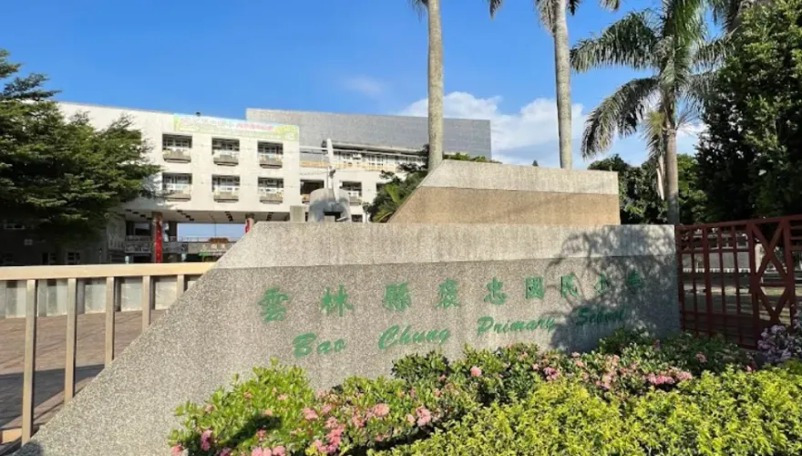 快訊/小犬颱風釀災！雲林褒忠國小宣布「10/6中午12:30」停課不停班