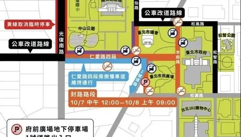 「2023台北白晝之夜」週六登場　周邊交管資訊看這裡