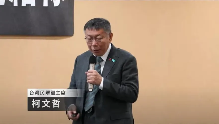 影/柯文哲推內閣制提7大承諾：目標產生「中華民國第一位總理」