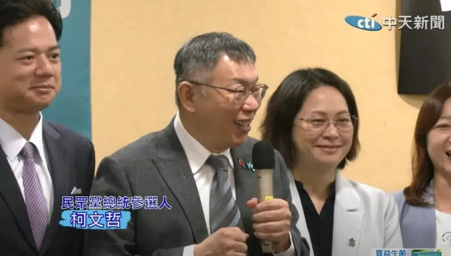 影/民進黨上任前頻喊不公！柯文哲狠酸：執政後發現「錢自己在花」都不修法了