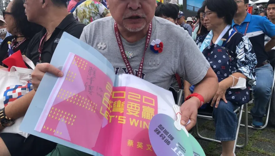 雙十國慶/「賴清德簽名蔡英文旗」遭府前維安要求代保管！　美華僑批限制言論自由
