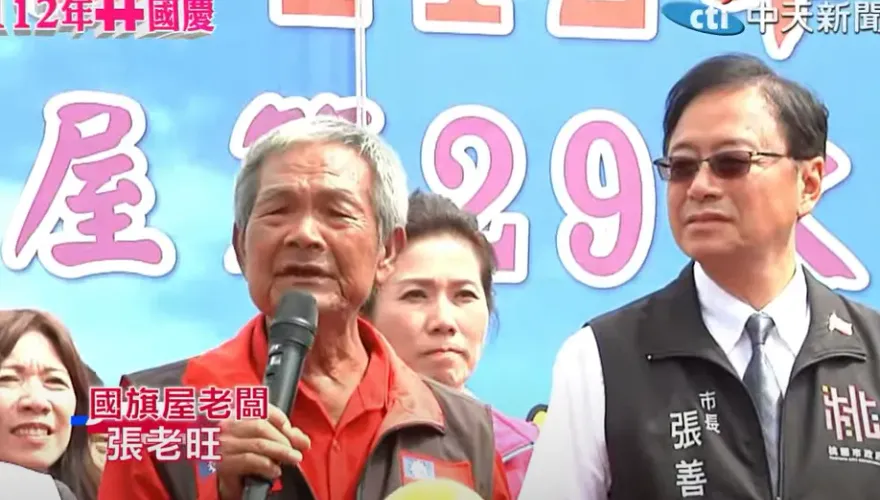 影/桃園國旗屋自辦升旗典禮第29年　張老旺哽咽：要掛到生命最後一刻