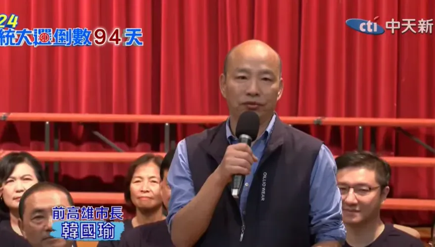影/接任國民黨副主席還是不分區第一名？　韓國瑜：不在乎任何職務