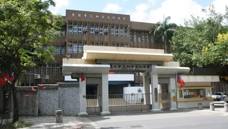 北市和平高中收恐嚇「大屠殺」預告！校方緊急宣布「本週暫停晚自習」