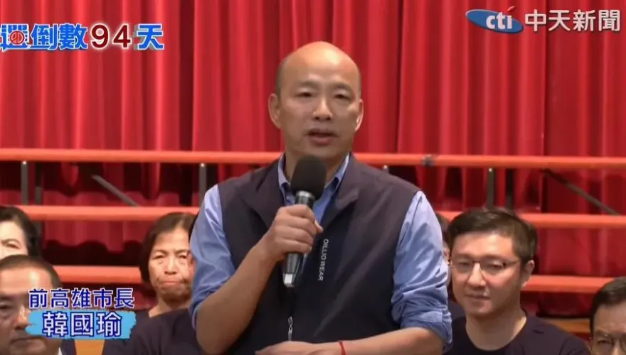 會不會接國民黨副主席？韓國瑜曝「最大顧慮」