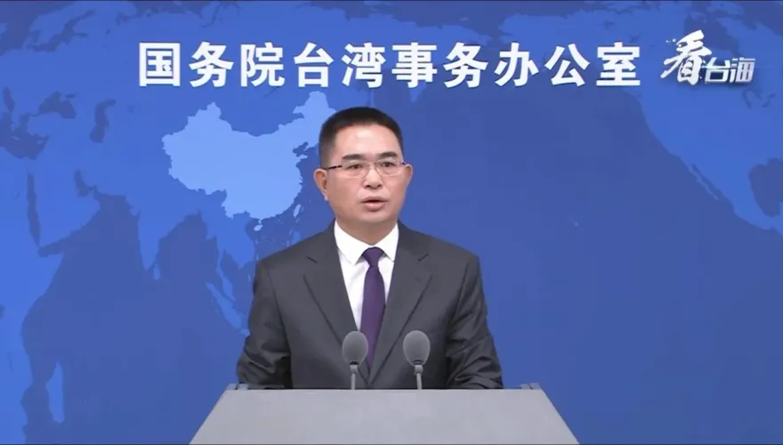 國台辦：台灣民眾認識到台獨意味戰爭　狠批賴清德「台獨金孫」禍害子孫
