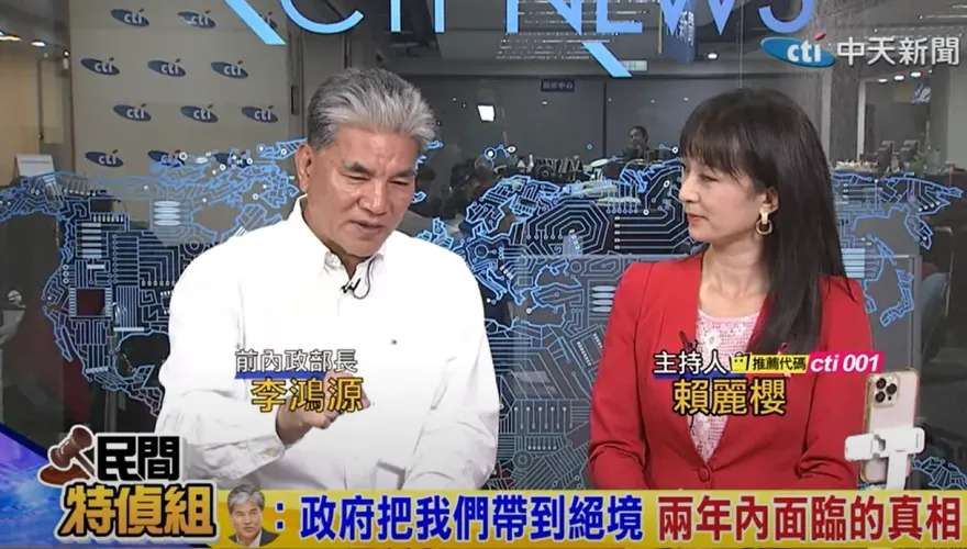 影/民進黨搞到大陸要停ECFA　李鴻源：業務經理每天給最大客戶丟雞蛋！？