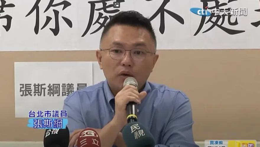 綠委張宏陸論文涉抄襲！相似度達26%　張斯綱：賴清德要不要處理