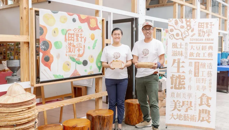 地方創生推一把！好食好事助彰化青農登上群募舞台