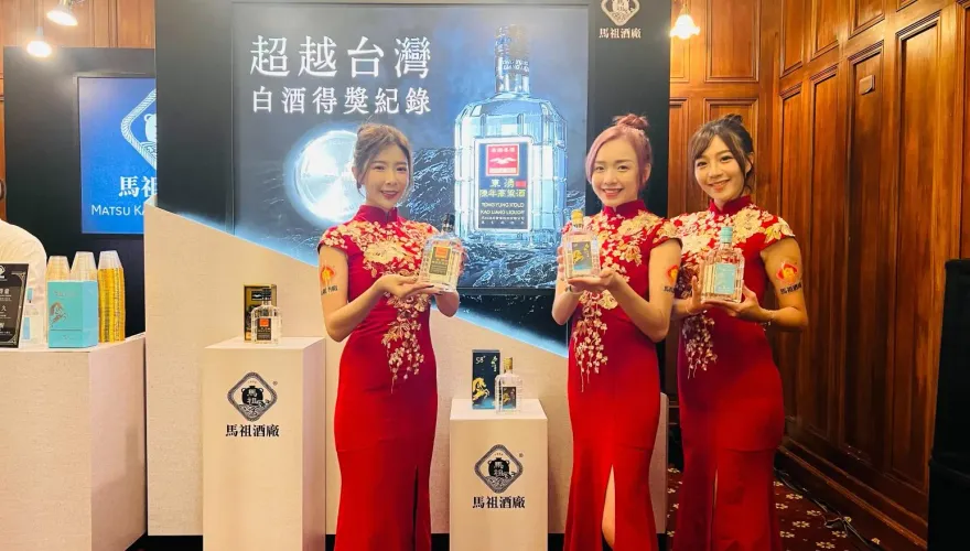 泰山企業結盟馬祖酒廠 越在地越國際 共創台灣之光
