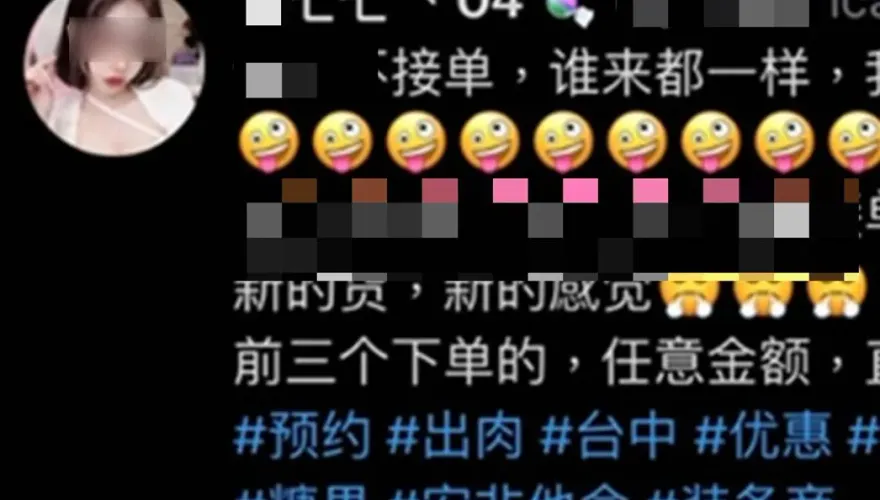 影/正妹「出肉」！男扮妹子網路販毒　超商寄包裹還寫「新年快樂」