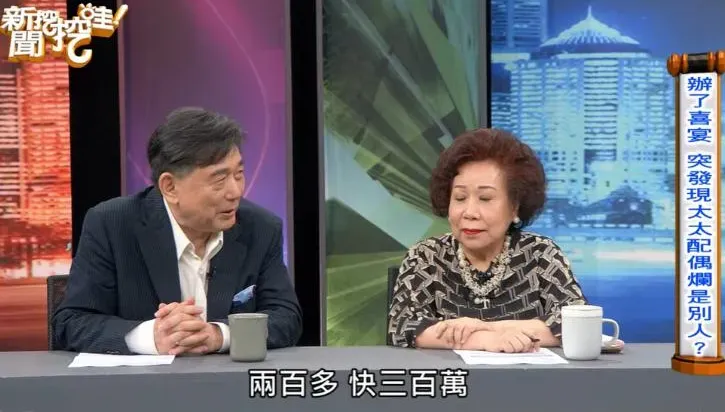 演藝圈「大前輩」砸300萬娶小27歲歌手！女方配偶欄竟是別人