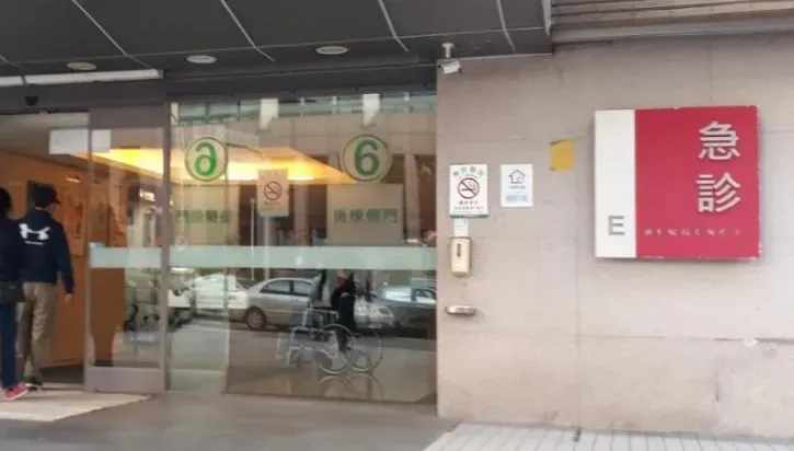 醫院掛號費漲價！他提議「直接去急診更划算」　網友指出這細節：想太多