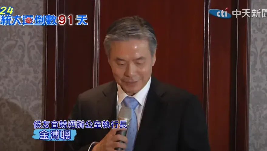 影 藍白合/要黃珊珊別多心！金溥聰：國民黨已準備民調和辯論方案