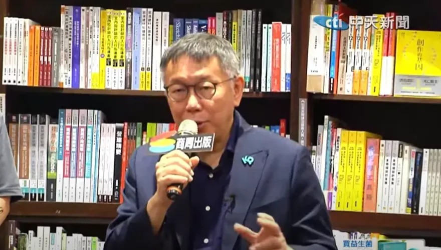 影/黃健庭喊「製造對立分裂應該拋棄」　柯文哲：會造成失敗的更應該拋棄