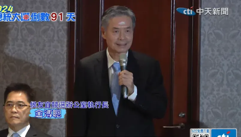 藍白合/推最強候選人辦初選？金溥聰：實名制「政治理念認同卡」防綠營灌票