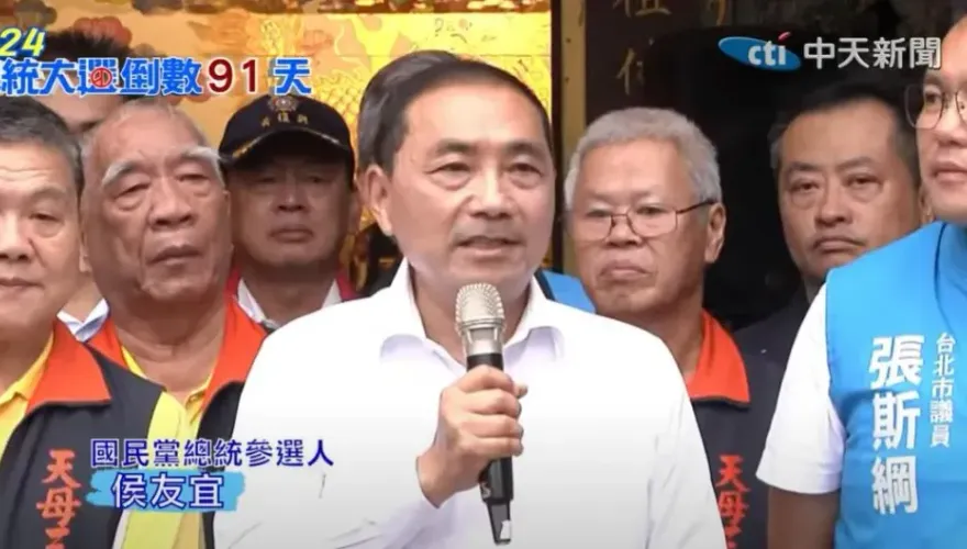 「民主初選」是在野最佳方法！侯友宜疾呼：藍白合完成政黨輪替目標