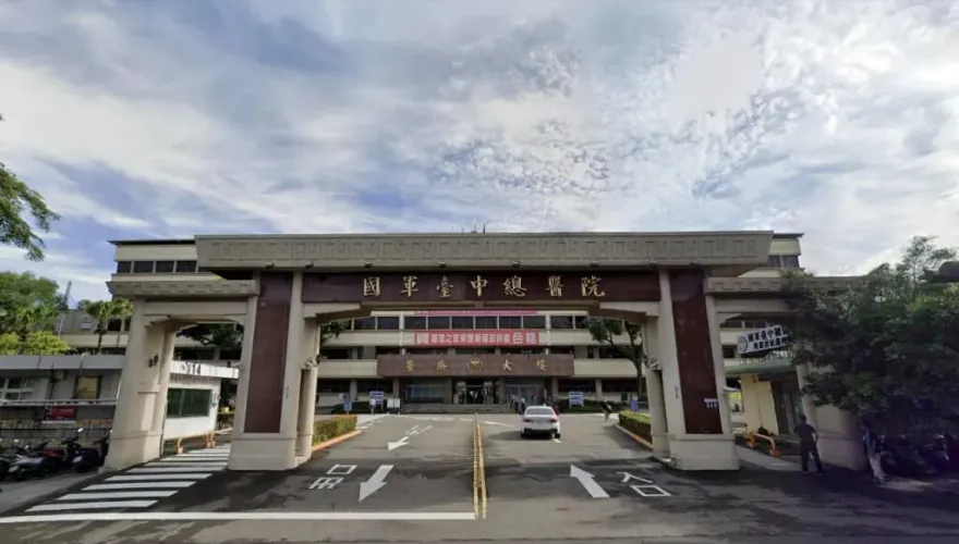 國軍台中總醫院上校骨科主任涉貪遭起訴　住處搜出千萬現金