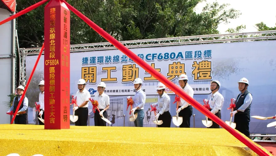 捷運環狀線「北環段」今動工！南北環線預計2031年完工　搭乘時間大幅縮短
