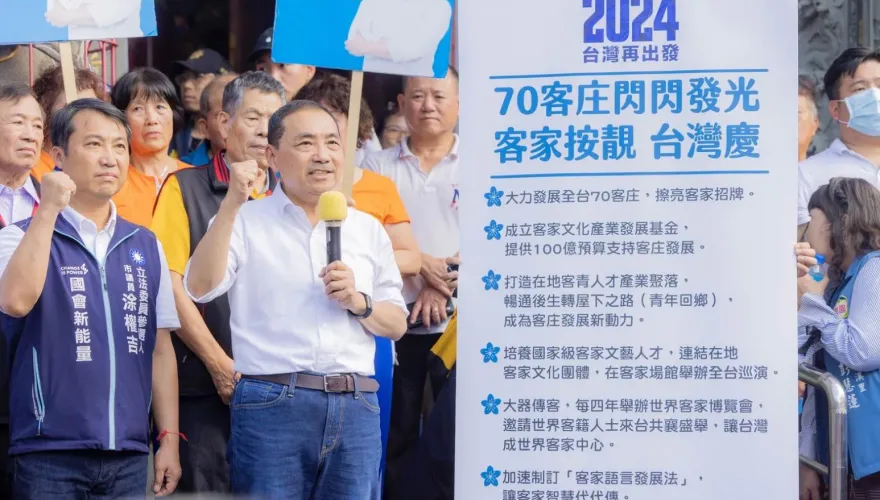 侯友宜公布6大客家政策　將提供100億預算成立客家文化產業發展基金