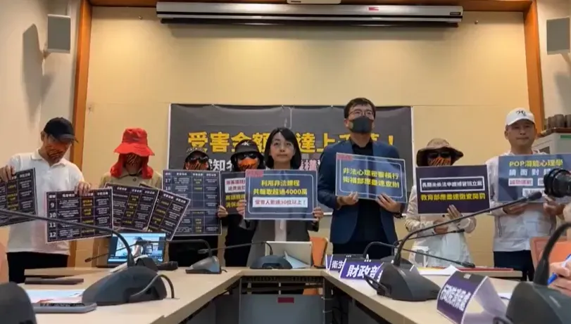 這款心靈成長？強迫性侵受害者向加害人道歉　檢警8路搜索約談負責人夫妻