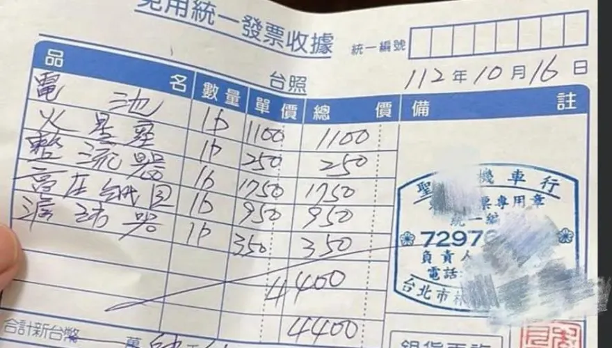 北漂女大生機車壞！車行「10mins收4千元」她喊被騙　網友一看吵翻了