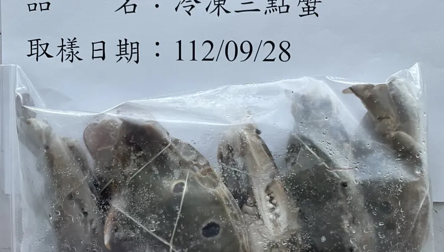 快訊/秋蟹正夯！巴基斯坦「三點蟹」檢出重金屬超標　越南丁香魚、中藥百合也上榜