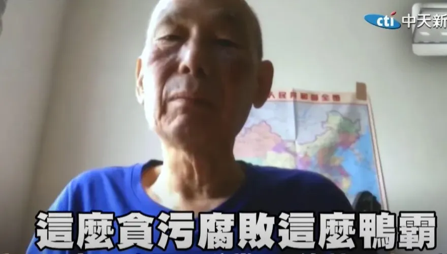 影/創黨元老「街頭小霸王」不忍了！　痛批民進黨貪汙腐敗又鴨霸