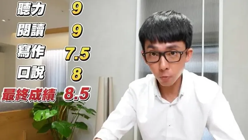 阿滴公開3大英檢成績嗆爆酸民！「天花板表現」鬼神都不敢相信