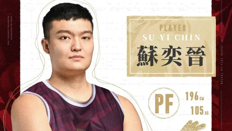 台鋼獵鷹卯起來補強！　台中太陽解散後「3主力換隊」