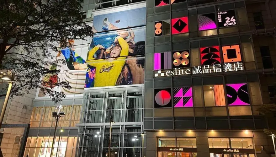 誠品信義店平安夜熄燈　全店萬件商品5折、溫馨音樂會送走一代記憶