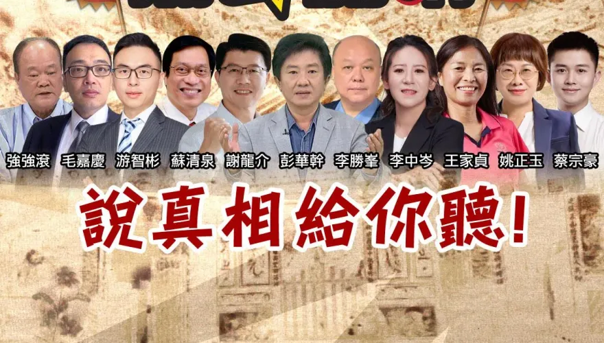 《廟口開講》20、21日開往台南！混蛋、洗產地綠哪鳥你？社宅、貪腐讓青年不忍了