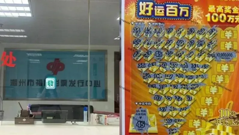 23歲新鮮人刮刮樂「爽中442萬」！剛轉正立馬辭職：想睡到自然醒