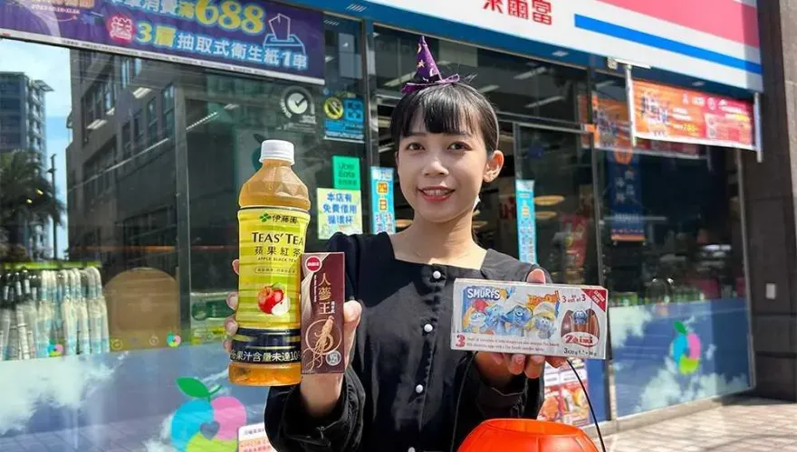 歡慶萬聖節！超商零食下殺5.8折　哈利波特、迪士尼商品開賣