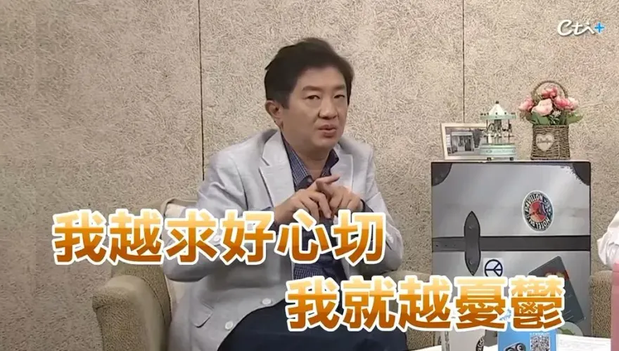 快訊/獨家！幹哥哭了！1女神讓他「消失2年」！「偏執加固執失業一年半」憂鬱症發作