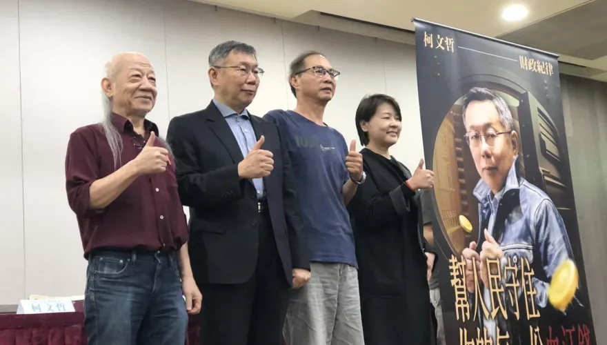 影/柯文哲指趙少康藍白解方「問對了」：下禮拜開始提出合作事項