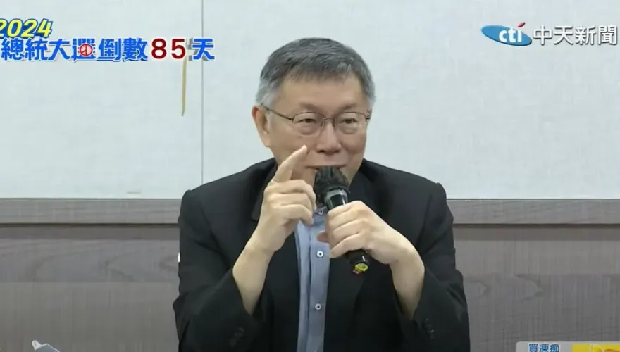 影/賴清德駁斥拜訪談深澳電廠「板凳坐3分之1」！柯文哲酸：終於有反應了