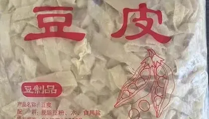 冰箱豆皮放半年依然吃下肚！6旬夫妻雙雙中毒住院　醫：運氣好沒得肝癌