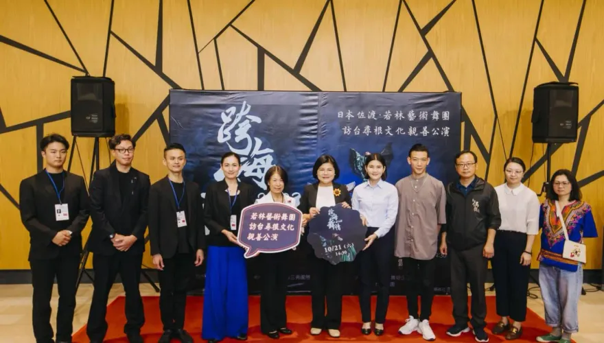 日本佐若林藝術舞團訪台尋根文化親善公演《跨海舞情2023》記者會　舞動台日百年羈絆　持續推動疫後國際文化交流