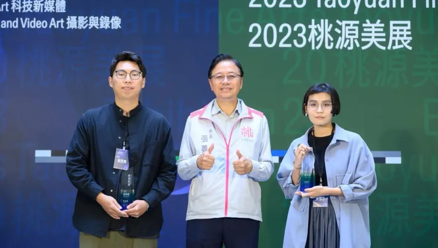 2023桃源美展獎項揭曉　張善政肯定桃美館拔擢潛力藝術家